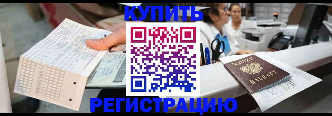 регистрация для дет. сада в Краснозаводске