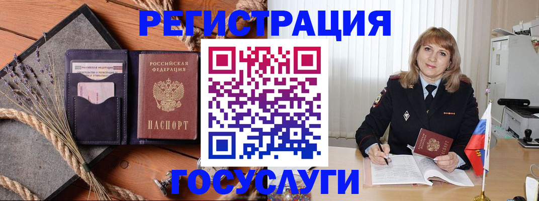 регистрация для дет. сада в Краснозаводске